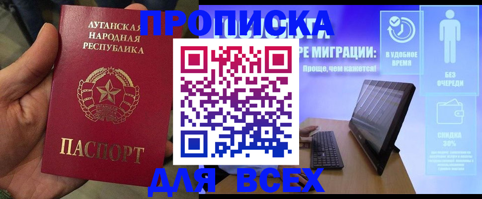 регистрация для школы в Зарайске
